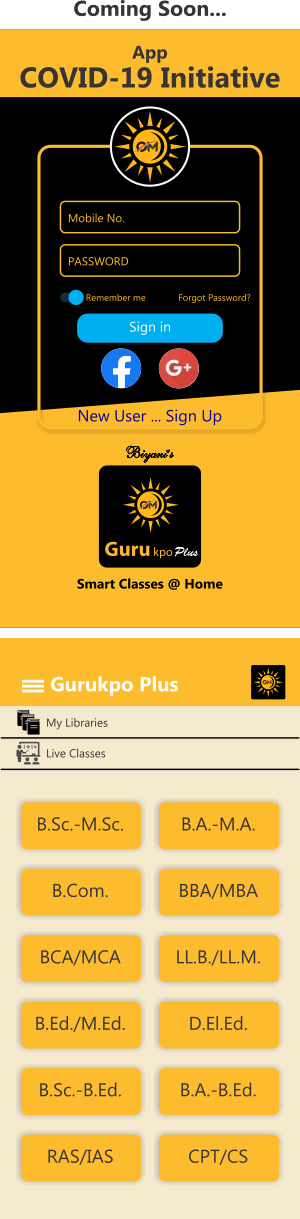 Gurukpo plus app