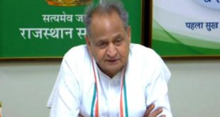गहलोत सरकार का बड़ा फैसला:पटाखों पर पाबंदी, स्कूल भी 16 नवंबर तक नहीं खुलेंगे