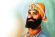 Guru Govind Singh Jayanti 2021: 20 January, Important Day